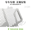 TARAZON泰銳森適配寶馬310R/GS水箱網防護網不銹鋼保護罩改裝件