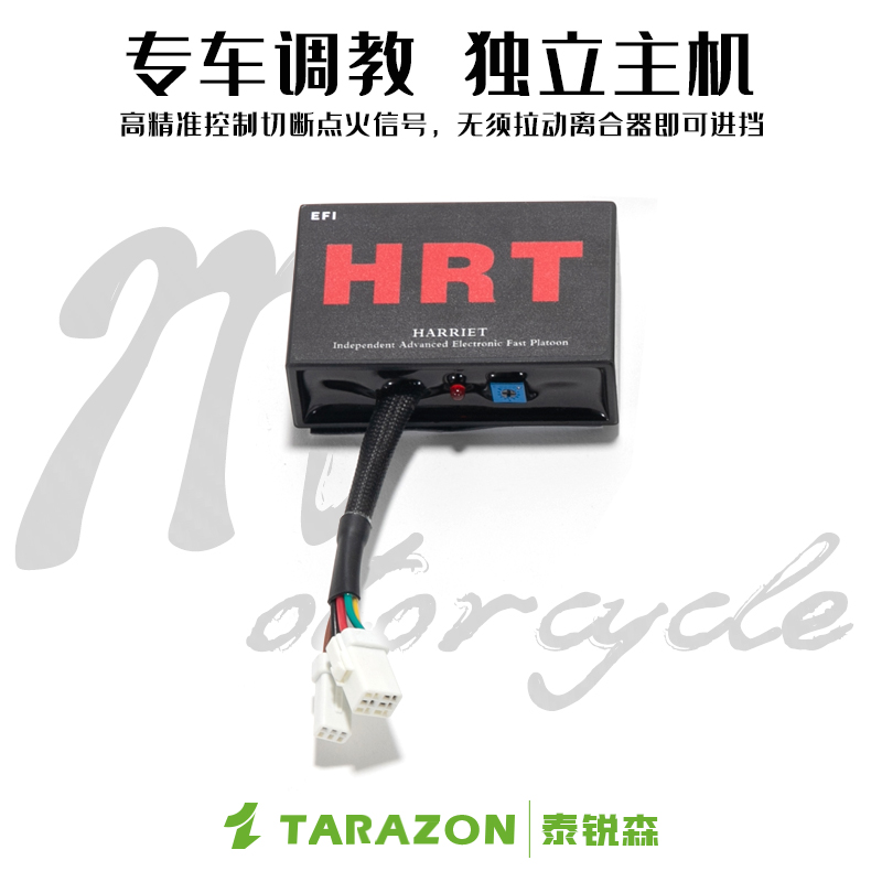 TARAZON泰銳森適配阿普利亞GPR150R改裝件125電子快排250換擋輔助