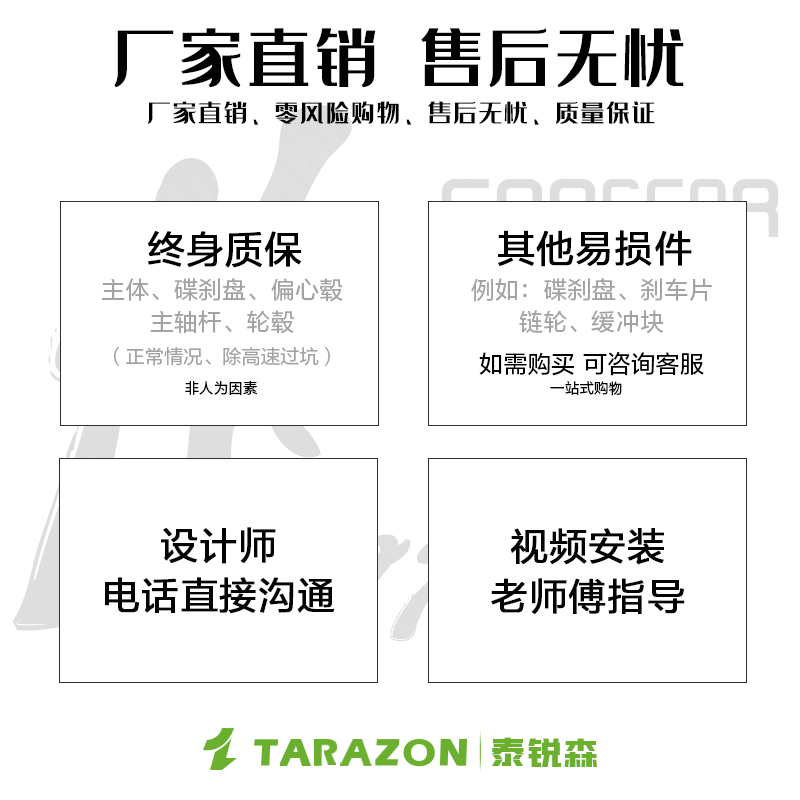 TARAZON泰锐森适配本田CB/CBR650RF单摇臂铝合金后平叉改装件车架