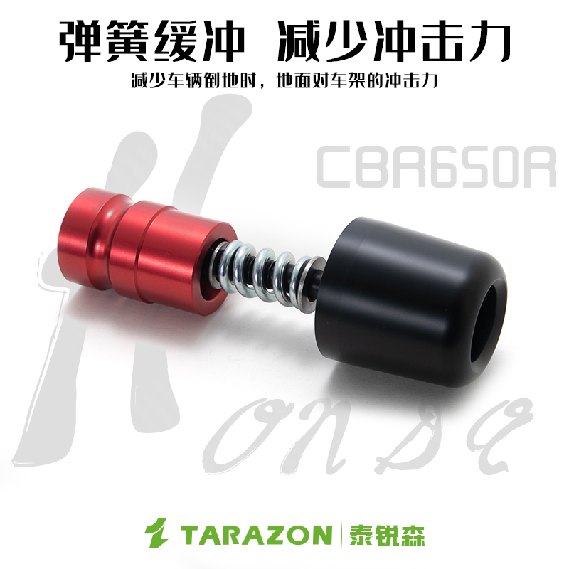 TARAZON泰锐森适配本田CB/CBR650R防摔球改装件加长弹簧保险护杠