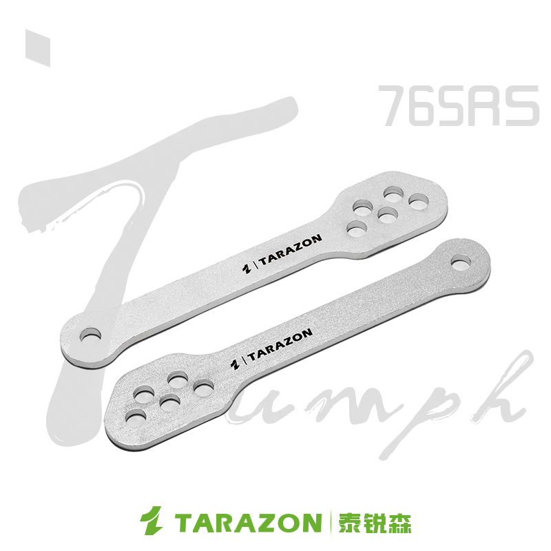 TARAZON泰锐森适配凯旋765RS/R狗骨头摩托车改装件车身坐高降低杆