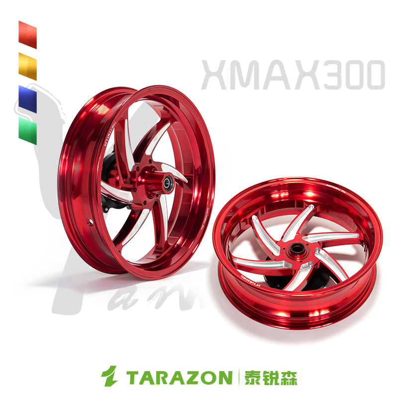 TARAZON泰锐森适配雅马哈XMAX300前后铸造轮毂摩托车改装件钢轮圈