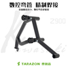 TARAZON泰锐森适配川崎Z900弹簧竞技杠改装件摩托车保险防摔护杠