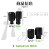 TARAZON泰锐森适配本田CB/CBR650R防摔球改装件加长弹簧保险护杠