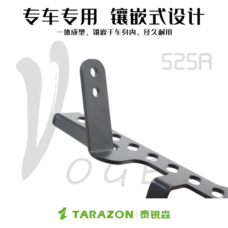 TARAZON泰锐森适配隆鑫无极525r射灯支架500ac改装件隐藏式固定架