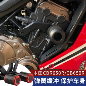适配本田CB650R防摔球改装件CBR650R发动机保护防摔胶棒保险杠