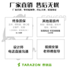 TARAZON泰锐森适配钱江追赛600贝纳利502C 752S黄龙单摇臂改装件