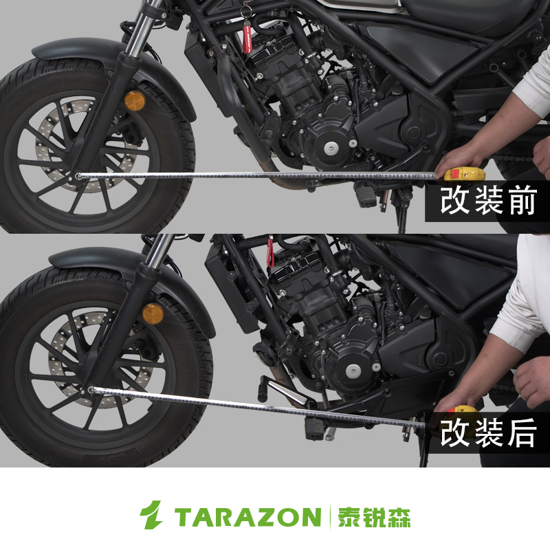 TARAZON泰锐森适配本田CM300前置脚踏总成改装件前移刹车换挡杆