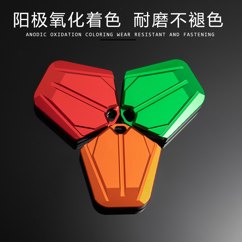 适配珠峰凯越321R钥匙壳摩托车改装件装饰机车钥匙头铝合金保护盖