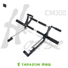 TARAZON泰锐森适配本田CM300前置脚踏叛逆者REBEL500前移改装件