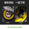 TARAZON泰锐森适配无极525R起车钉支架改装件500AC/R调链器装饰盖