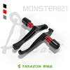 TARAZON泰锐森适配杜卡迪821怪兽防摔球弹簧缓冲护杠改装件保险杠