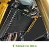 TARAZON泰锐森适配无极525r钛尺改装件平衡方向阻尼防甩头稳定器