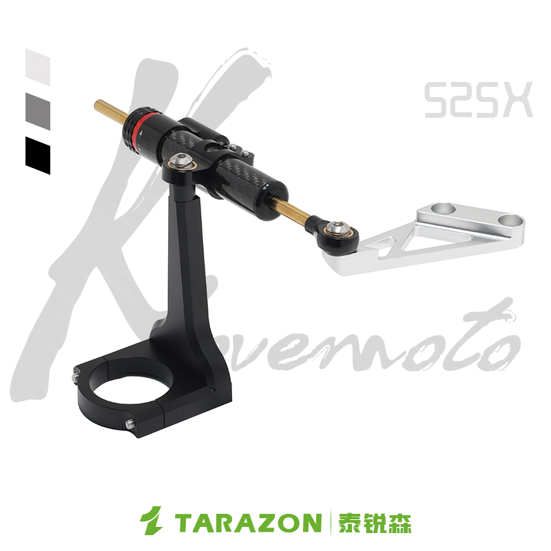 TARAZON泰锐森适配凯越525X钛尺500X平衡方向阻尼支架400X改装件