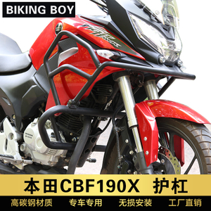 适配新大洲本田CBF190X全包围保险杠摩托车防摔杠国四战鹰前护杠